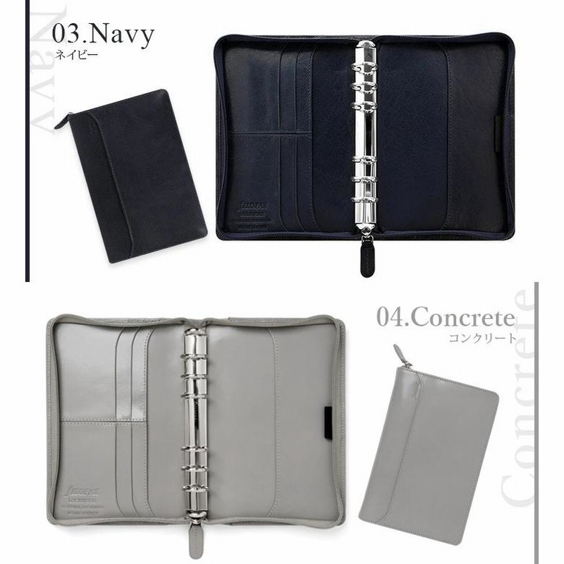 ファイロファクス A5 Durham Deluxe Leather システム手帳 ファイロファクス A5 Durham Deluxe Leather システム手帳 a5 カード