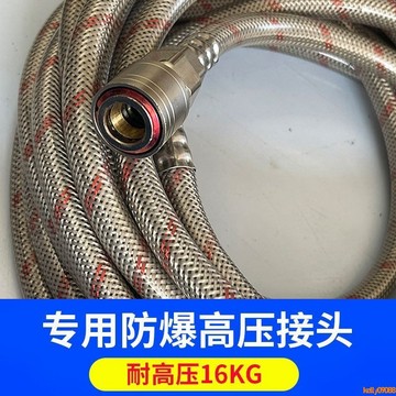 💥下殺價💥 14空壓機高壓風炮氣管軟管汽修噴漆充氣管工具 氣泵汽修線防爆風管