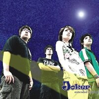 Joker樂團 同名EP (CD)