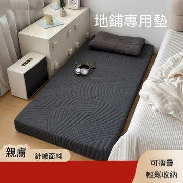 床墊 榻榻米床墊 打地鋪神器 家用折疊床墊 單人榻榻米 地上睡覺專用軟墊 100*200cm床墊