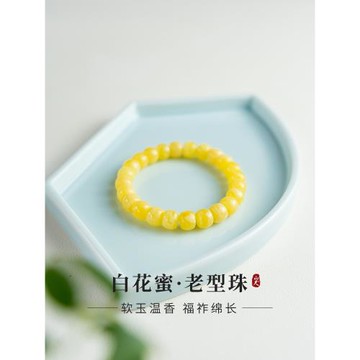 (免運)蜜蠟手串女天然老型珠妖花雞油黃色琥珀桶珠手鏈直切俄料男款正品