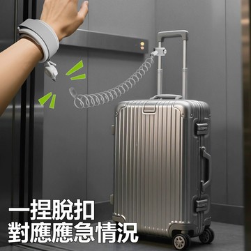 行李箱防盜鎖 行李箱防丟繩 金屬防丟牽引繩 行李箱防盜繩 行李防偷伸縮牽引繩 旅遊安全防丟器 旅行背包防丟繩 防丟繩