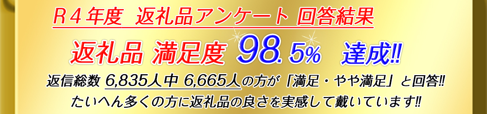 極上近江牛サーロインステーキ