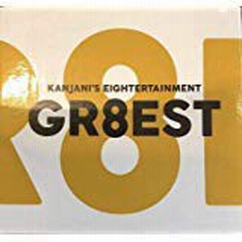 関ジャニ Gr8est プラカップ 会場限定 名古屋 ナゴヤドーム新品 通販 Lineポイント最大1 0 Get Lineショッピング