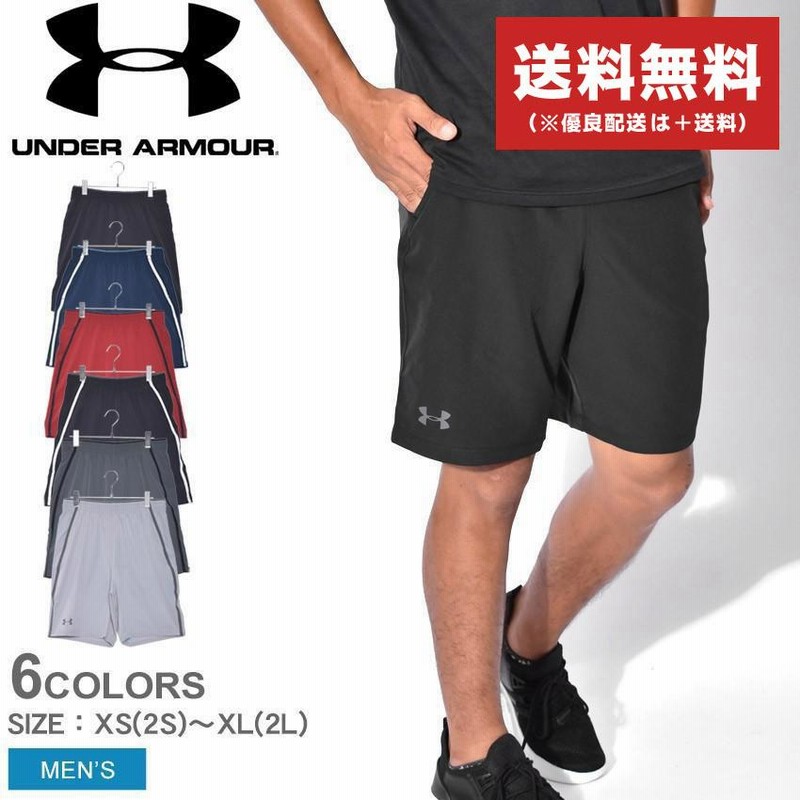 送料無料 アンダーアーマー UNDER ARMOUR パンツ メンズ QUALIFIER WG PERF SHORT 1327676 ハーフパンツ  ズボン | LINEブランドカタログ