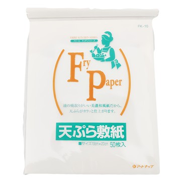 炸物吸油紙 19 x 23cm 50張入  50張  1包