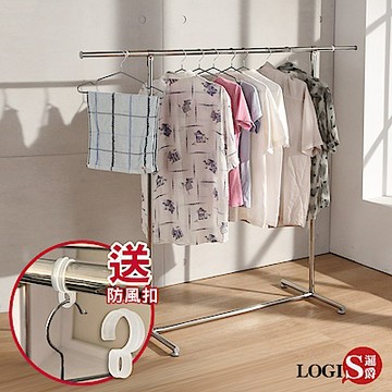 LOGIS｜愛生活單桿伸縮不鏽鋼衣架 掛衣架 吊衣架 曬衣桿 晾衣架 曬衣架