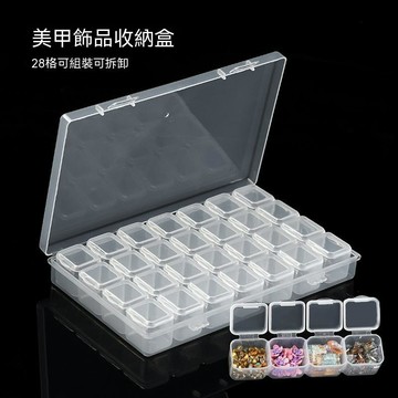 ✅店家嚴選 ⑦天鑒賞✅美甲工具盒鑽石飾品盒多功能透明分類盒開店專用整理盒歸納收納盒