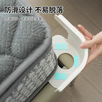 床單固定器 固定被單 床笠 防滑 不移位 家用 隱形卡扣 告別床單滑動煩惱 無針隱形卡扣四角 床單防滑移位固 田螺精選