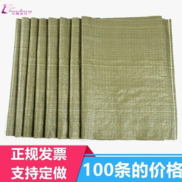 常用款裝糧食塑料編織袋水泥袋蛇皮袋一次性包裹包裝袋快遞物流袋