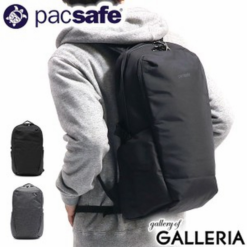 商品レビューで 5 パックセーフ バックパック Pacsafe バイブ Vibe リュック 25l 旅行 トラベル 盗難防止 Vibe25 通販 Lineポイント最大1 0 Get Lineショッピング