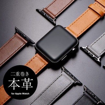 アップルウォッチ Apple Watch バンド ベルト 38mm 40mm 42mm 44mm 2重巻き 二重巻き レザー 本革 革 ベルト レディース おしゃれ レザー ブランド 通販 Lineポイント最大get Lineショッピング