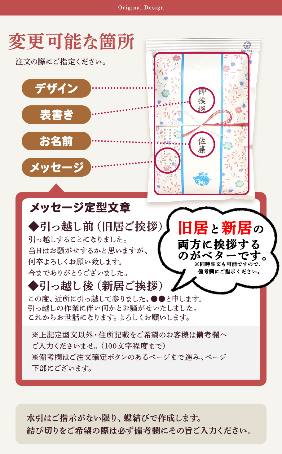 引越し挨拶品 郵便ポストに入れられる 100万個突破 『令和5年産 新米 長野県産 コシヒカリ 2合300g 3個』 引っ越し祝い 引っ越し 挨拶 ギフト お米 品物 手土産