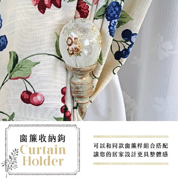 【Colors】窗簾收納鉤 掛鉤 綁帶 蕾絲造型 窗簾配件 居家 收納 窗框 掛飾 可掛衣服 台灣製造