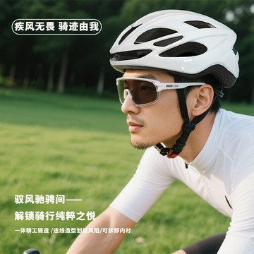 YOG-騎行頭盔夏季男自行車頭盔男女山地車公路車衕款成人騎行頭盔 23KJ