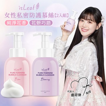 【二入組】韓國isLeaf 女性私密防護慕絲250ml