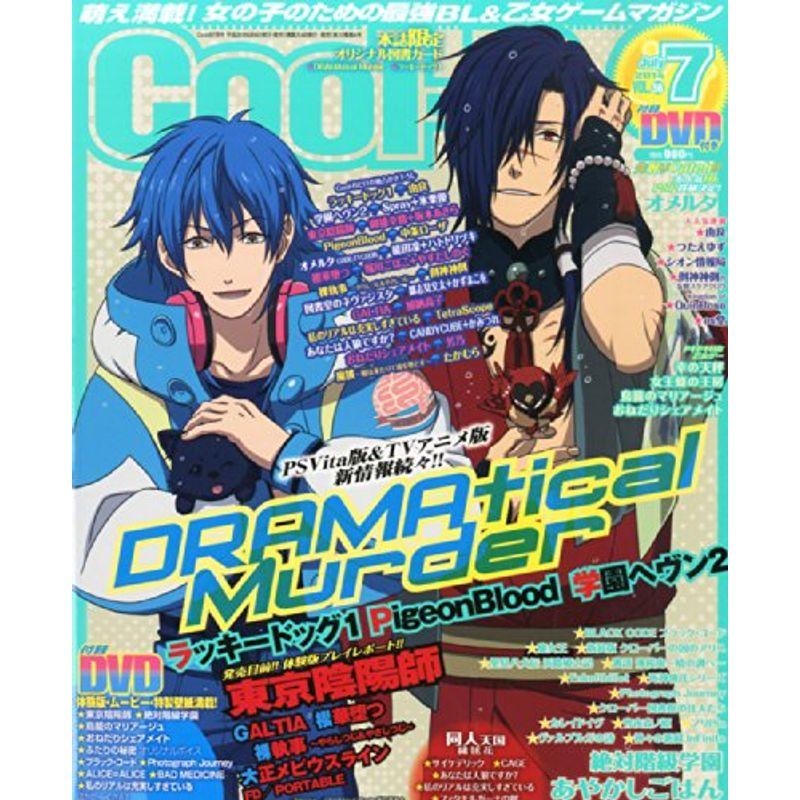 Cool-B (クールビー) 2014年 07月号 雑誌