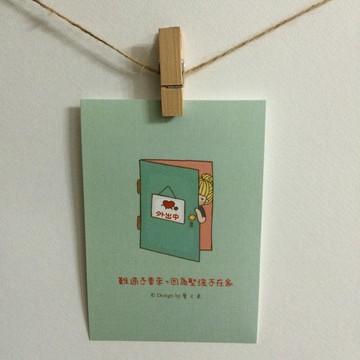 《藝之魚》難過不要來，因為堅強不在家 卡片 明信片 --C0220