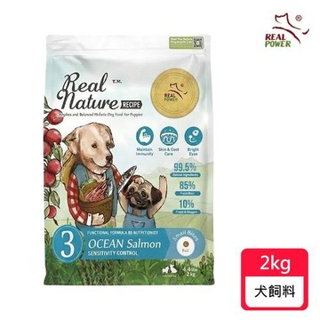 【Real Power 瑞威】幼犬3號 海洋魚貝 舒敏護膚配方 2kg (狗飼料/犬飼料/犬糧)