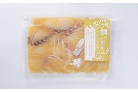 ３種の魚の漬け丼 食べ比べセット ＜お試し商品＞　KI-48