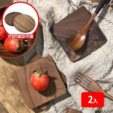 【FUJI-GRACE】黑胡桃木頭杯墊 隔熱墊 (方型/圓形可選) 2入