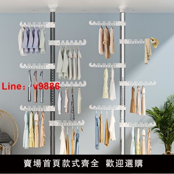 【台灣公司 可開發票】頂天立地晾衣架落地室內免打孔伸縮桿臥室家用不銹鋼掛衣神器