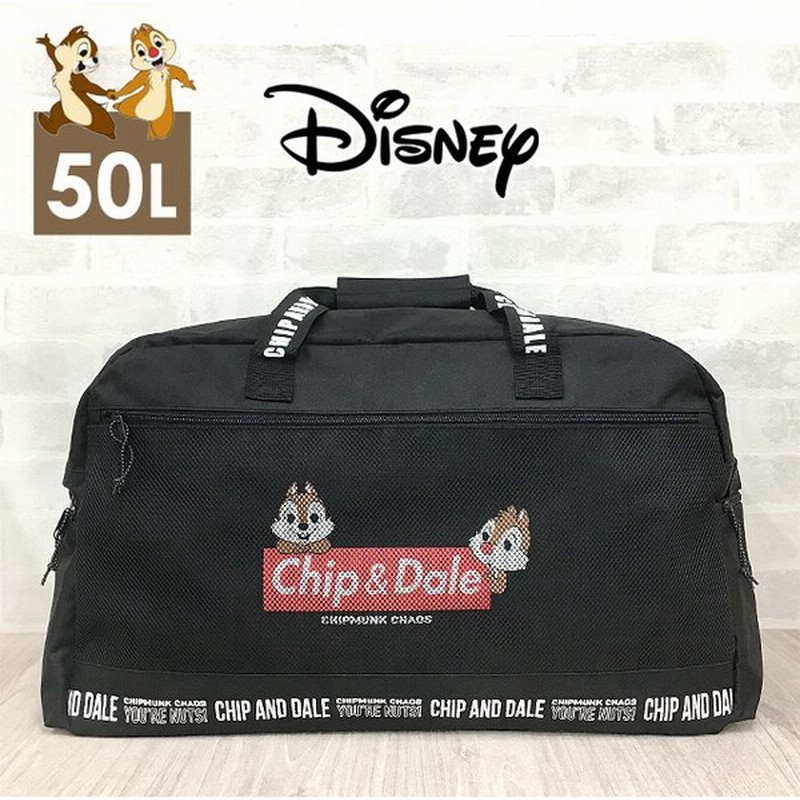 ボストンバッグ 修学旅行 女子 Chip N Dale チップ デール メッシュトラベルボストンバッグ 50l 2way ショルダーベルト付き 学生 旅行 3泊 4泊 通販 Lineポイント最大0 5 Get Lineショッピング