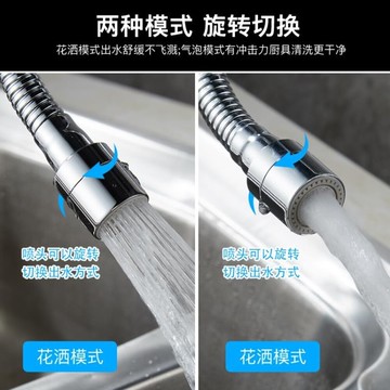 全銅水龍頭濾水器廚房家用氣泡節水