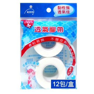 【Fe Li 飛力醫療】透氣膠帶補充包(一吋-12包/盒)