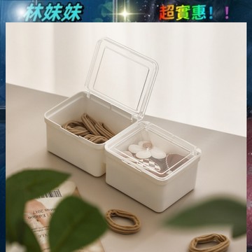 透明帶蓋收納盒✨帶蓋收納盒 防塵 置物盒 化妝品收納 書桌收納 桌上收納 收納盒 收納 桌面收納 小物收納盒 文具收納盒