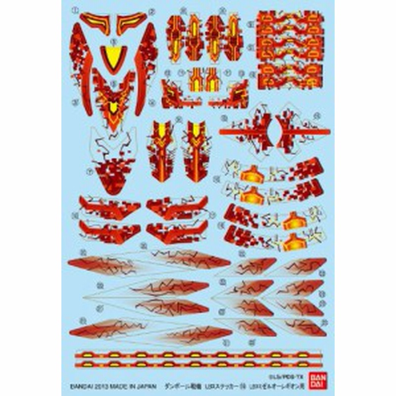 ダンボール戦機w ダブル Lbx ステッカー 16 Lbx ミゼルオーレギオン用 中古品 通販 Lineポイント最大1 0 Get Lineショッピング