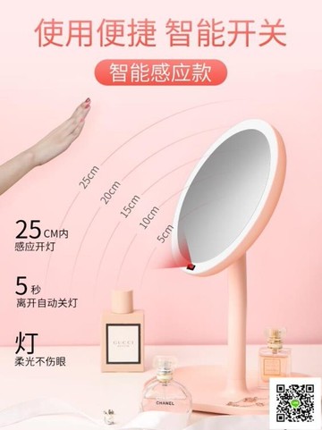 化妝鏡  led化妝鏡帶燈補光宿舍折疊桌面台式網紅梳妝鏡少女心公主鏡鏡子 歐歐流行館