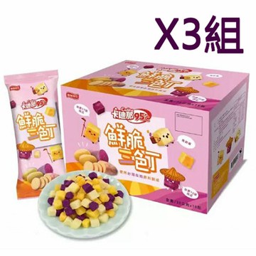 [COSCO代購6] W132366 卡?那 95℃鮮脆三色丁 38公克 X 16包 三組