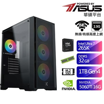 華碩B860平台SB1NM1107I(Ultra7-265K/32G/1T/RTX5060TI-16G) 廠商直送