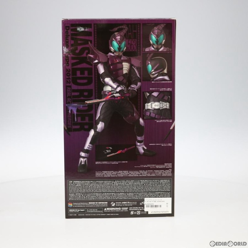 特価品コーナー RAH DX 仮面ライダーサソード（ライダーフォーム