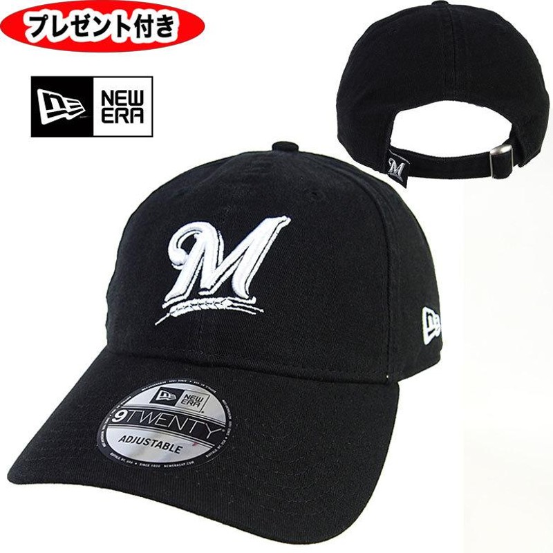 ニューエラ キャップ 9TWENTY Milwaukee Brewers ミルウォーキー