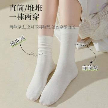 純棉中筒襪男女四季款 透氣純色百搭短襪 防滑不掉跟透氣中筒襪 運動襪子 6X9Z
