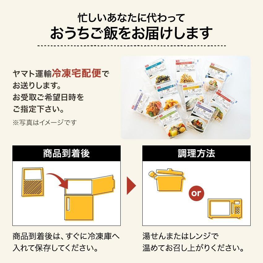 2023 お歳暮 ギフト お惣菜 セット 冷凍食品 冷凍 惣菜 無添加 おかず 詰め合わせ 食品 温めるだけ お試しセット 9種類×1パック