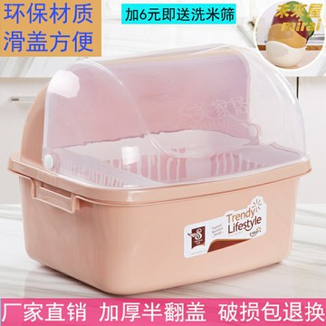 【瀝水防塵】碗碟架 廚房置物架 碗筷收納盒 瀝水架 碗櫃 餐具架 塑料帶蓋設計 多層分區 碗盤筷子收納 廚房檯面整理