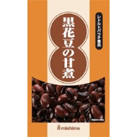  黒花豆の甘煮 1KG 常温 3セット