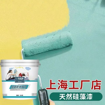【精選商品】乳膠漆內牆室內家用自刷翻新漆彩色刷牆漆塗料自刷油漆小桶牆面漆