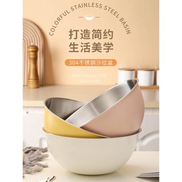 鋼品尚匠 304不銹鋼盆調料盆沙拉盆洗菜盆平底料理盆帶刻度拌菜盆