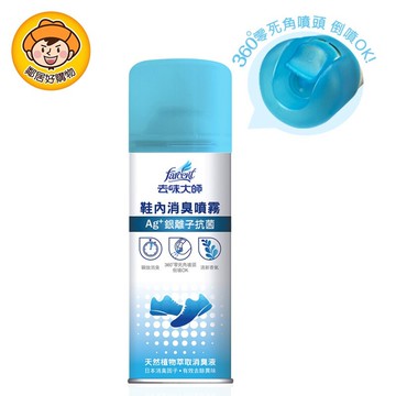 【去味大師】銀消臭鞋內消臭劑 220ml
