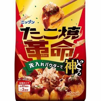 ニップン たこ焼革命 ( 400g )/ ニップン(NIPPN)