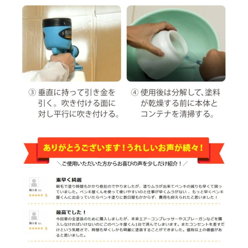 早い者勝ち】水性ペンキ 塗料 白き