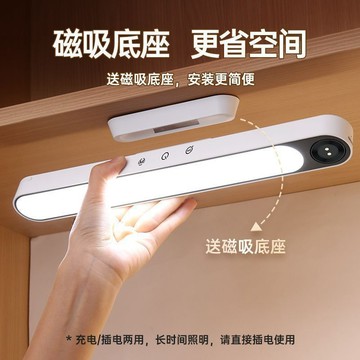 臺灣爆款✨台灯学习专用护眼灯大学生宿舍寝室酷毙灯书桌充电吸附磁吸小夜灯