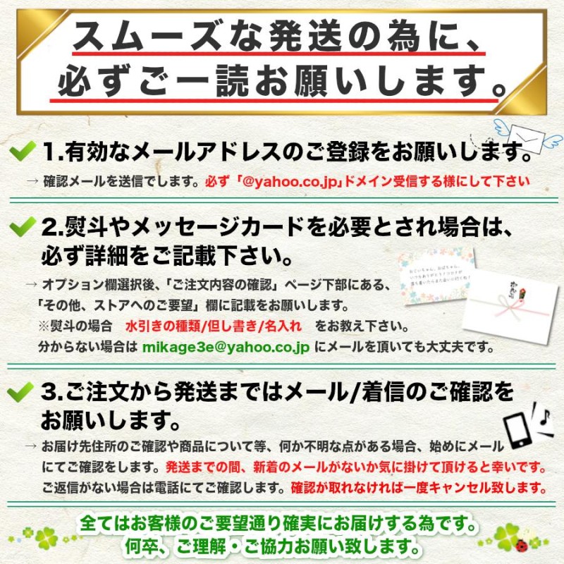 mp10 糖度12度以上！福島県伊達市産ミスピーチまどか特秀1箱9個入り約3キロ