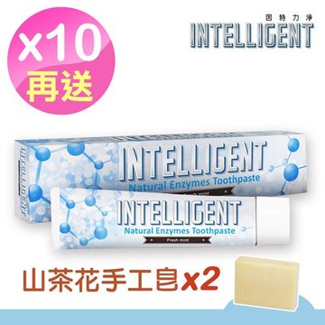 Intelligent 因特力淨_酵素牙膏 125g *10入 贈 愛草學 山茶花手工皂2顆 (市價500元)