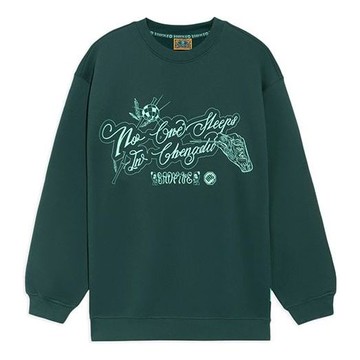 Li-Ning BADFIVE Sports Basketball Series Printing Loose Round Neck Pullover 'Dark Green'