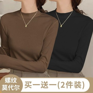 2天出貨  韓係德絨T恤女  保暖發熱衣女  半高領打底衫  冬天打底衫  內搭上衣女  修身百搭  高檔保暖T恤 XH